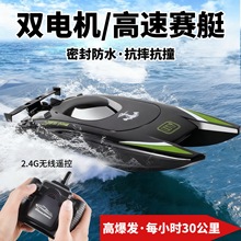 �羳�b�ش���ͧ����늄�2.4G�o��ˮ����ߴ���늷�ˮ�к��������