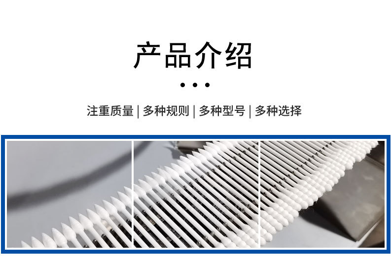 化妆棉签机