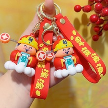 卡通财神钥匙扣挂件办公桌桌面摆件招财书桌汽车装饰品小挂件批发