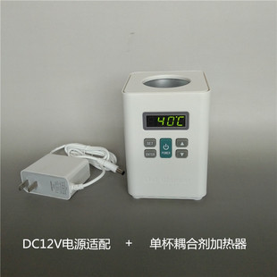 Single Cup Coupling Agent Heater Coupling Agent Constant Temperature Heater Coupling Agent Heating Meter Tianyi Coupling Agent Heater
