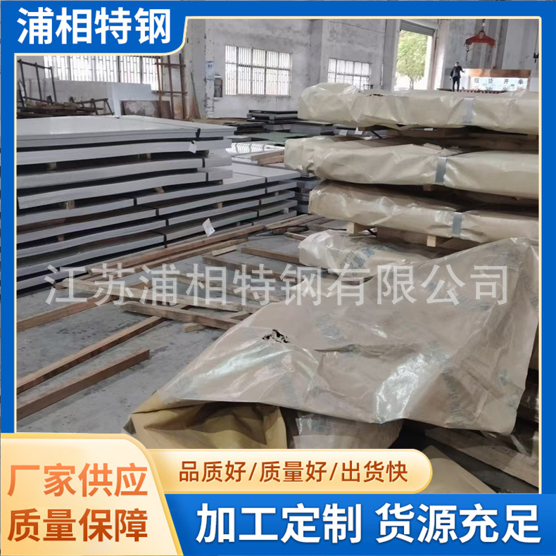 镀锌板加工 热镀锌卷板 镀镁铝锌 板1.5mm无花环保镀锌钢板