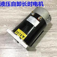 ��݆܇����������ж늙C 늄�Һ���L�r늙C12V60V72V��ж늙C