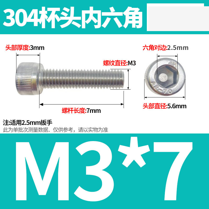 304ステンレス鋼六角穴付きネジカップヘッドDIN912円筒頭精密M1.4M1.6M2M2.5M3M4M5