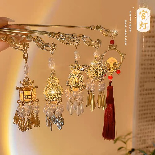 Chinese style luminous palace lantern hollow tassel hairpin new Chinese style ancient style hairpin Hanfu accessories metal hairpin headdress