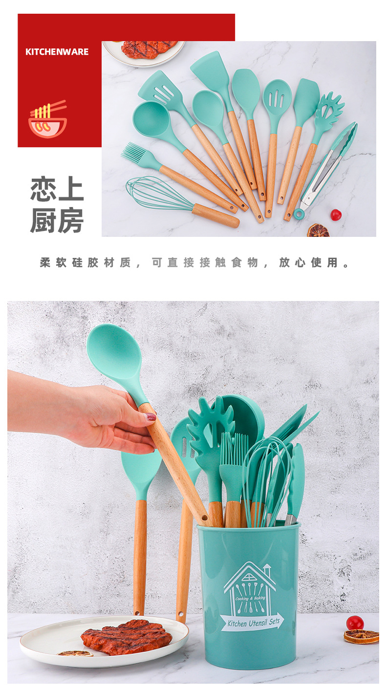 12件套木柄厨具_15.jpg