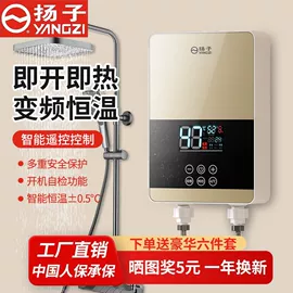 电热水龙头;暖风机取暖器;其他大家电