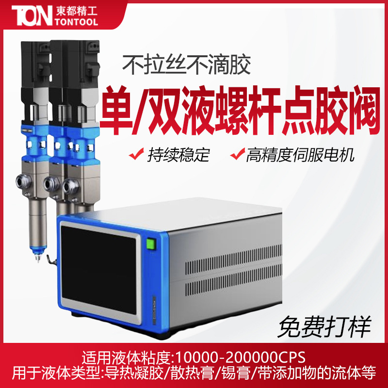 油脂定量阀黄油定量注油阀高压润滑油脂点油阀加注阀注脂阀回吸阀