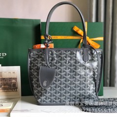 ゴヤール ゴヤ ドッグトゥース ミニ 両面トートバッグ ショッピングバッグ ミニトート 義母 ハンドバッグ ショルダーバッグ