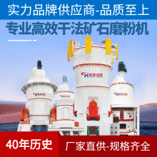 ��ʯ����������豸��ۼӹ��豸�մ���1500��ĥ��