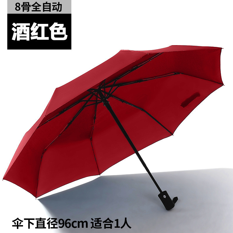 全自動日除け傘男女ビジネス広告傘を大きくして、ロゴ晴雨両用傘傘傘工場を厚くすることができる|undefined