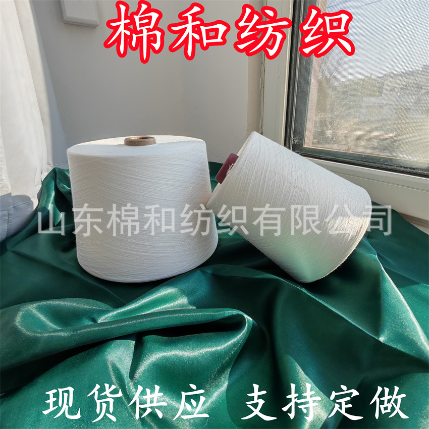 15S/21S 亚麻棉纱 55/45  32S 亚麻30/粘胶70亚麻15/棉85 21S/30S