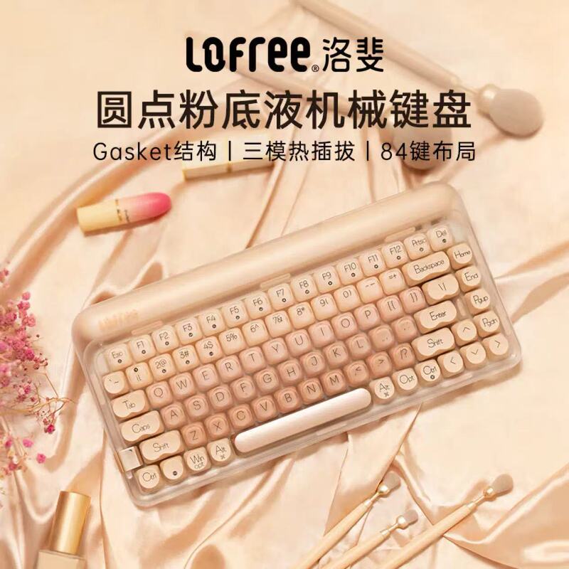Lofree Liquid Foundation Transparent Keycap Keyboard Bluetooth Three-Mode Hot-Swappable Girls Office Computer 84 Keys