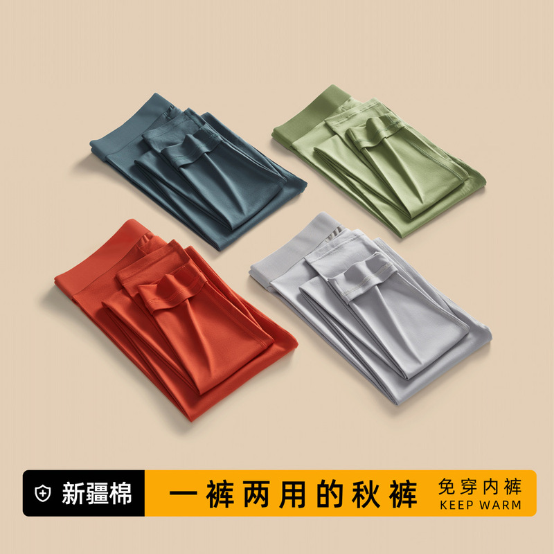 Men's long pants Xinjiang cotton plus size seamless thin warm pants cotton pants underpants leggings men's cotton pants winter Men's long pants Xinjiang cotton plus size seamless thin warm pants cotton pants underpants leggings men's cotton pants winter