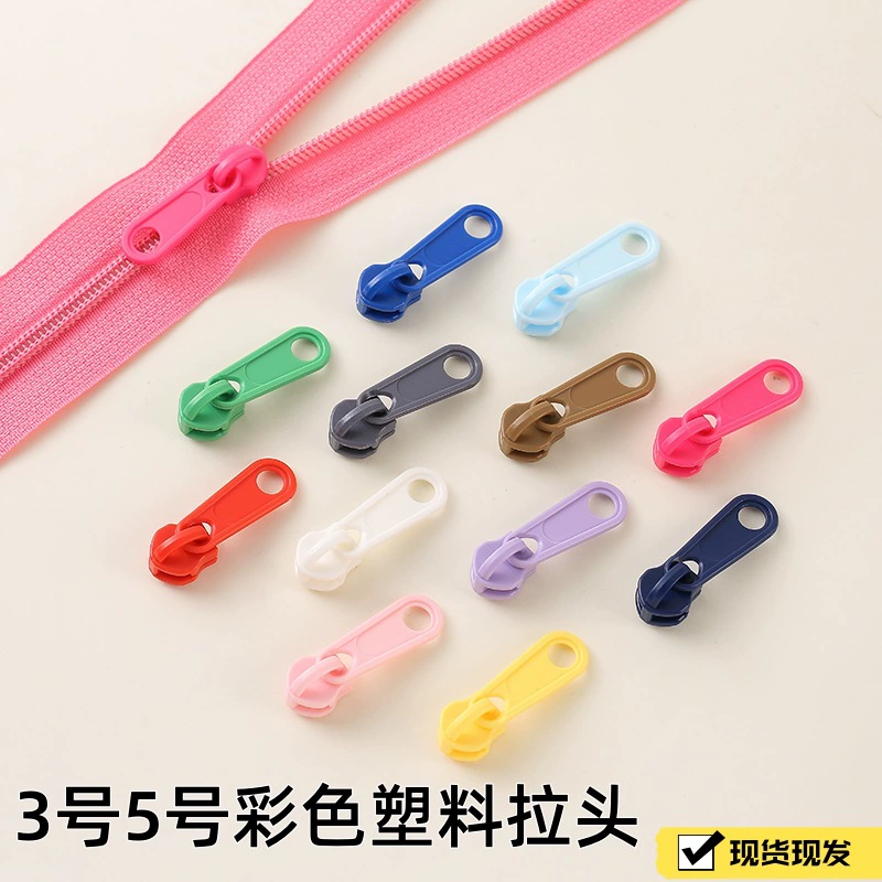 № 3 № 5 нейлоновый пластиковый съемник, красочный пластиковый без замка, слон, нос, голова, аксессуары для сумки для багажа, пододеяльник, головка на молнии