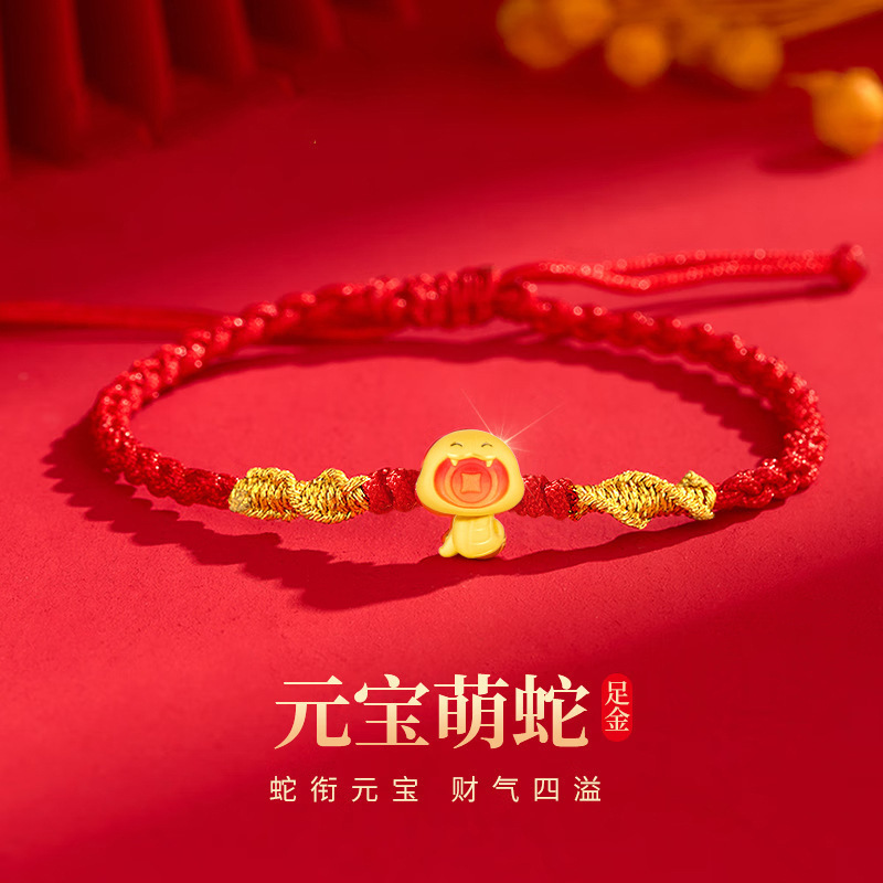 999 Pure Gold Zodiac Snake Gold Fortune Bead Snake Year Birth Year Bracelet for Women Small Gold Snake Woven Red String Bracelet Gift