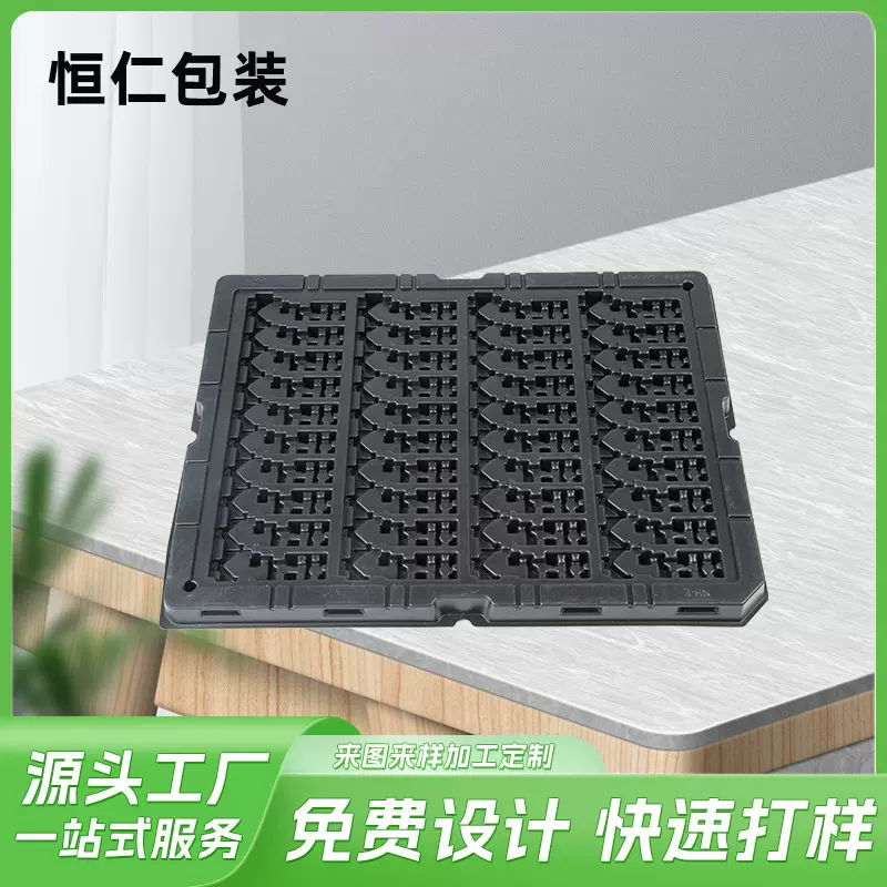 吸塑托盘防静电电子元件吸塑托盘 pet吸塑包装五金吸塑盘厂家