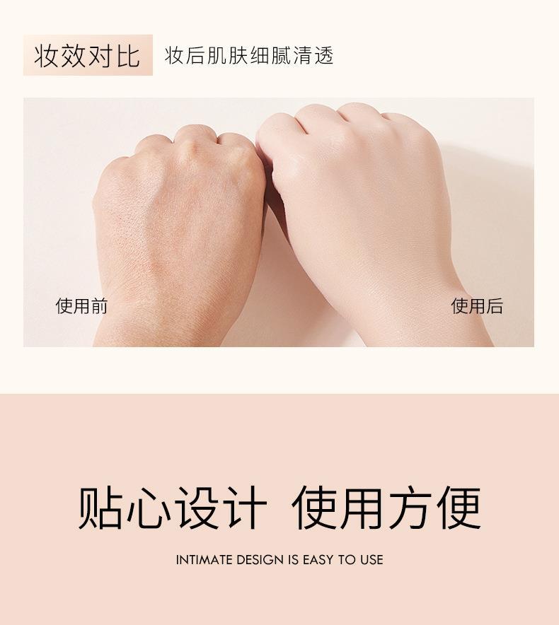 NOVO Cream Skin Care Concealer Foundation provides long-lasting moisture, oil control, concealer, water resistance, sweat resistance and does not smudge. 5334 undefined