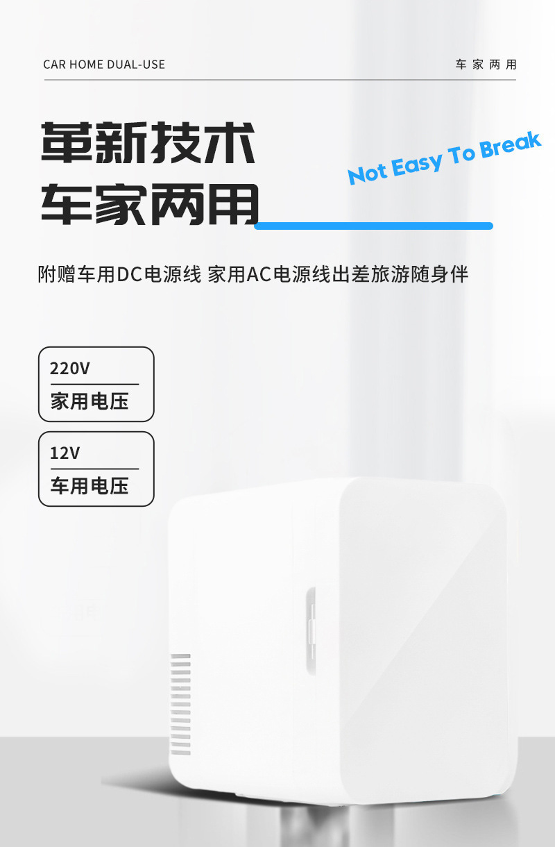 Mini Family Car Dual-Purpose Refrigerator Small Car Refrigerator 8L Refrigerated Insulated Box Semiconductor Hot and Cold Box