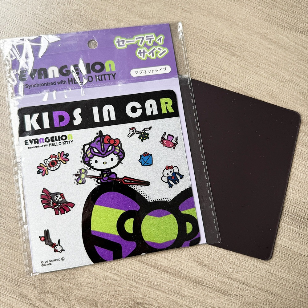 Impresión de pegatinas magnéticas japonesas de automóviles KIDS IN CAR conjunto completo de tarjetas de embalaje pegatinas magnéticas de automóviles