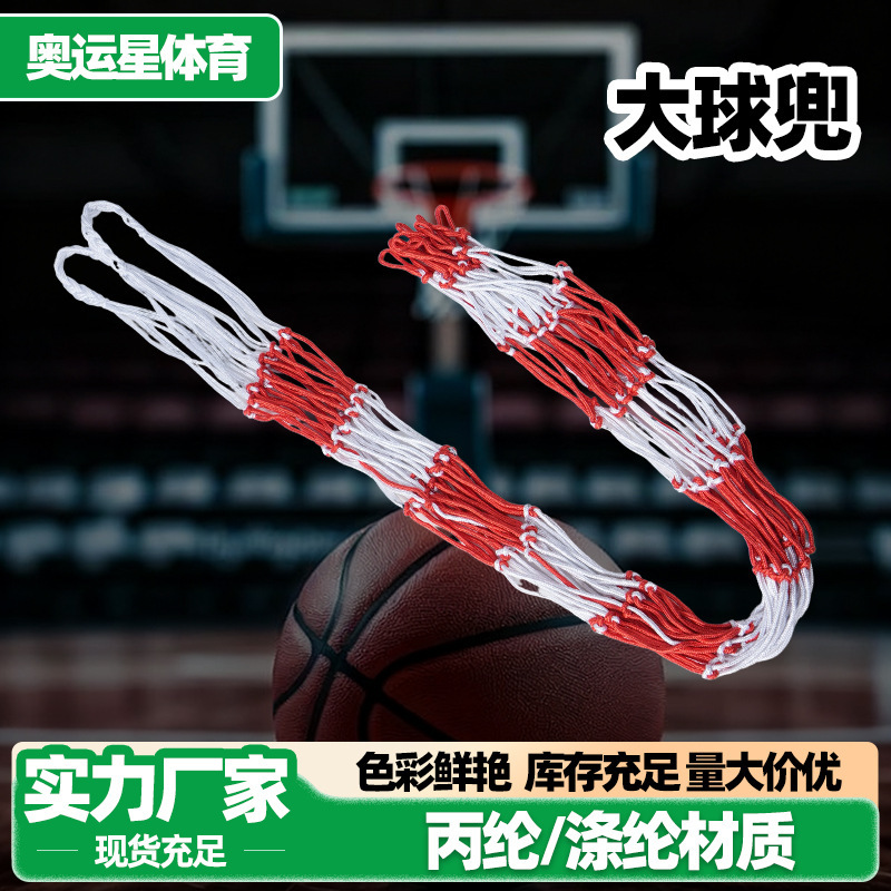Large Ball Net Bag Volleyball Soccer Basketball Storage Bag Thickened Portable Large Mesh Bag Factory