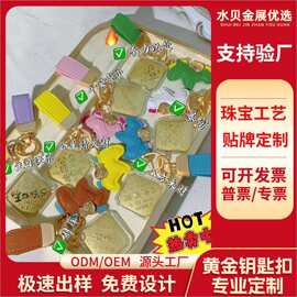 同款20mg999足金钥匙扣包包黄金挂件手机壳挂件女友礼物直播爆款