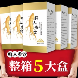 压片糖果;代餐粉;果蔬汁