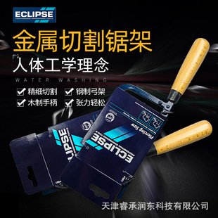 Ӣ��ECLIPSE �����/DIYľ��� 䓽z� ����/ľ��/�����70-CP1R