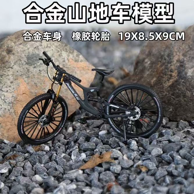 Cross-Border Car Model Alloy Simulation Car Bicycle Front and Rear Shock Absorber Mountain Bike Model Road Bike Model Ornament Collection
