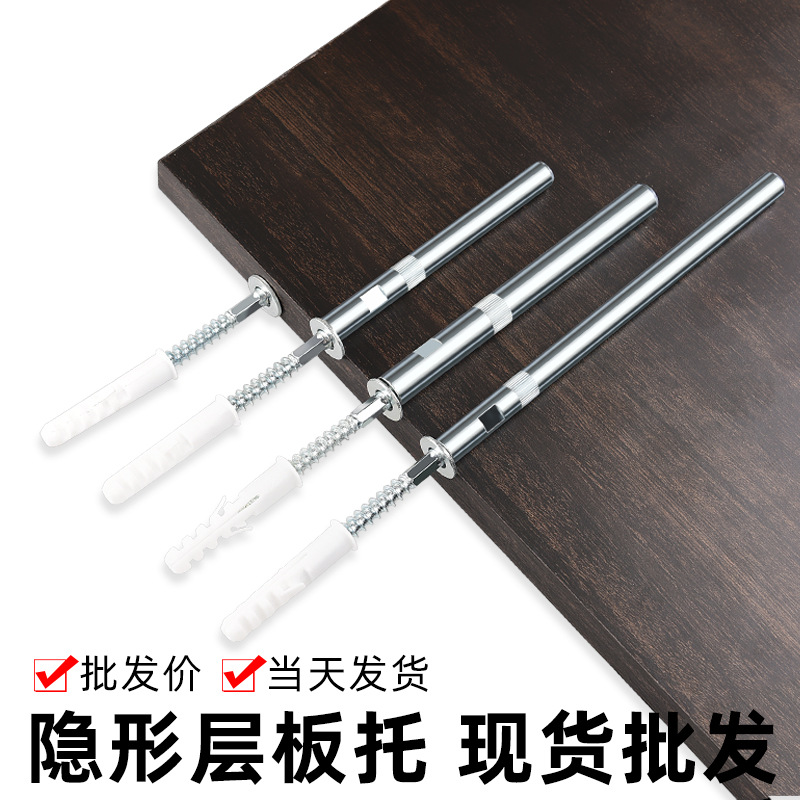 Soporte oculto para estantería, estantería minimalista de pared con soporte oculto, tablero de madera de una sola capa con conector invisible.