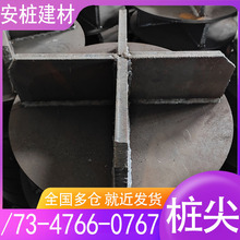 ׮��400 500 600mm��׮ ��ʡ��ʮ��ƽ�׼�׾�ݿ��տ�׶����׮ñ