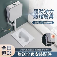 家用蹲便器蹲坑式水箱整套卫生间便池防臭一体式大便器蹲厕