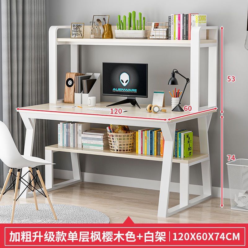 [할인] 단층 단풍나무 체리우드 컬러 120CM