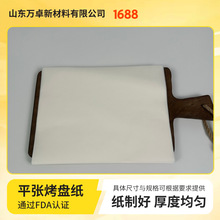 ���κ決�������|�����ͼ��L���ο��ⲻճ���俾�P�бP��ƽ����