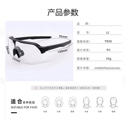 Single Pair Outdoor Sports Cycling Glasses Mountain Bike Road Bike Bicycle Windproof and Windproof Sand Protection Goggles