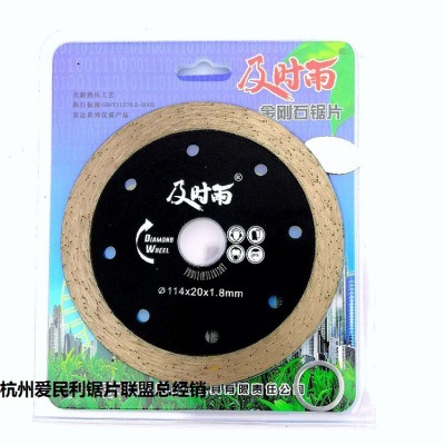 114 시기 적절한 비 조각 (10 개 구매 1)