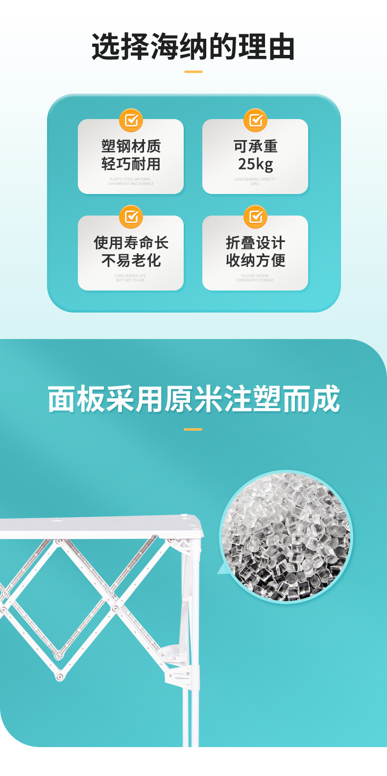 详情-广州市海纳展览展示器材有限公司-1_04.jpg