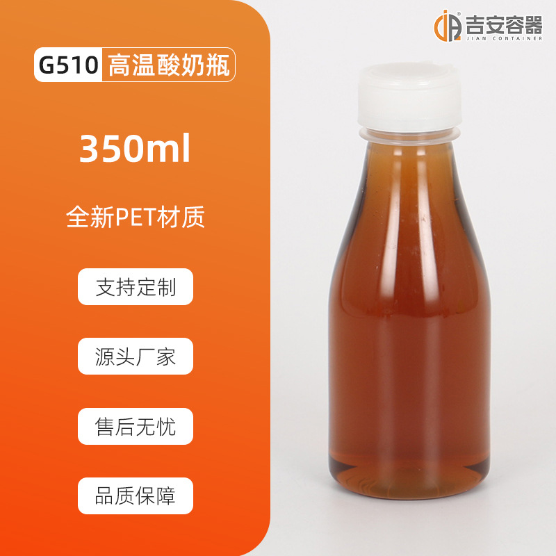 ����PP����ƿ200ML~500ML�����̲�ƿ ͸������ƿ�͸���������֭ƿ