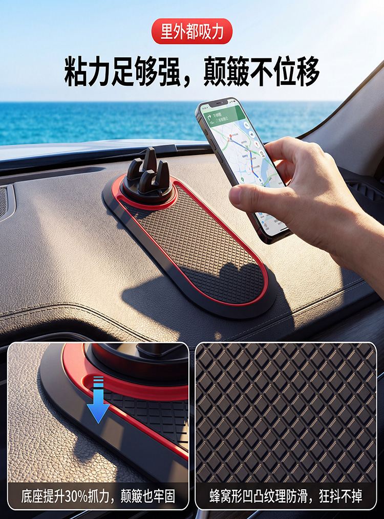 Car dashboard anti-slip mat, multifunctional phone holder, car interior decoration, storage dashboard anti-slip mat
