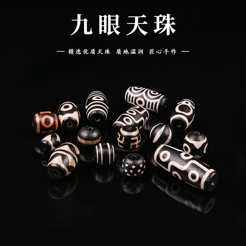 レトロ白黒九眼天珠手作り文遊びネックレス散珠ペンダント国潮文芸瑪瑙ブレスレット天珠編み縄|undefined