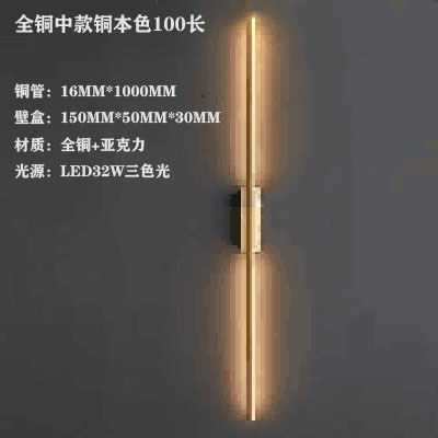 Una línea cielo pasillo minimalista lámpara de pared dormitorio cabecera tira salón pared de fondo atmósfera decoración lámpara de pared de cobre puro