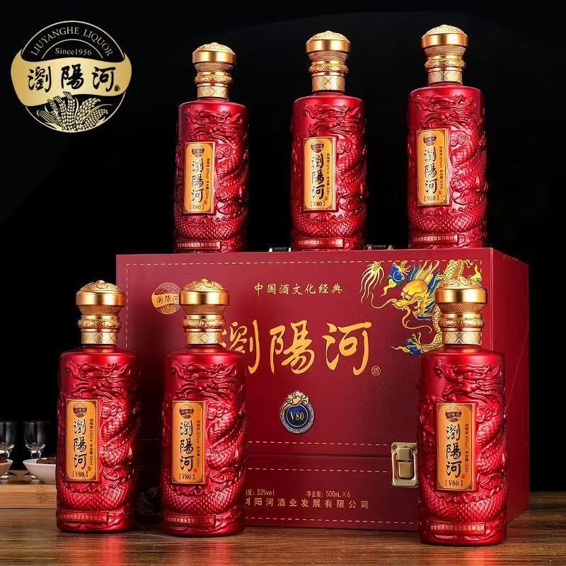 浏阳河v80酱香型白酒53度手提箱装500ml*6纯粮食酿造招商批发代发