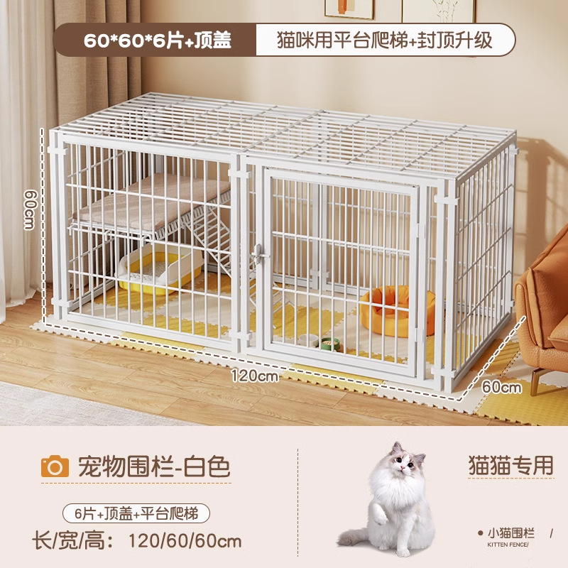 [고양이사다리] 화이트 60*60*6 플랫폼 + 탑커버