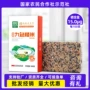 健身配方九色主食糙米