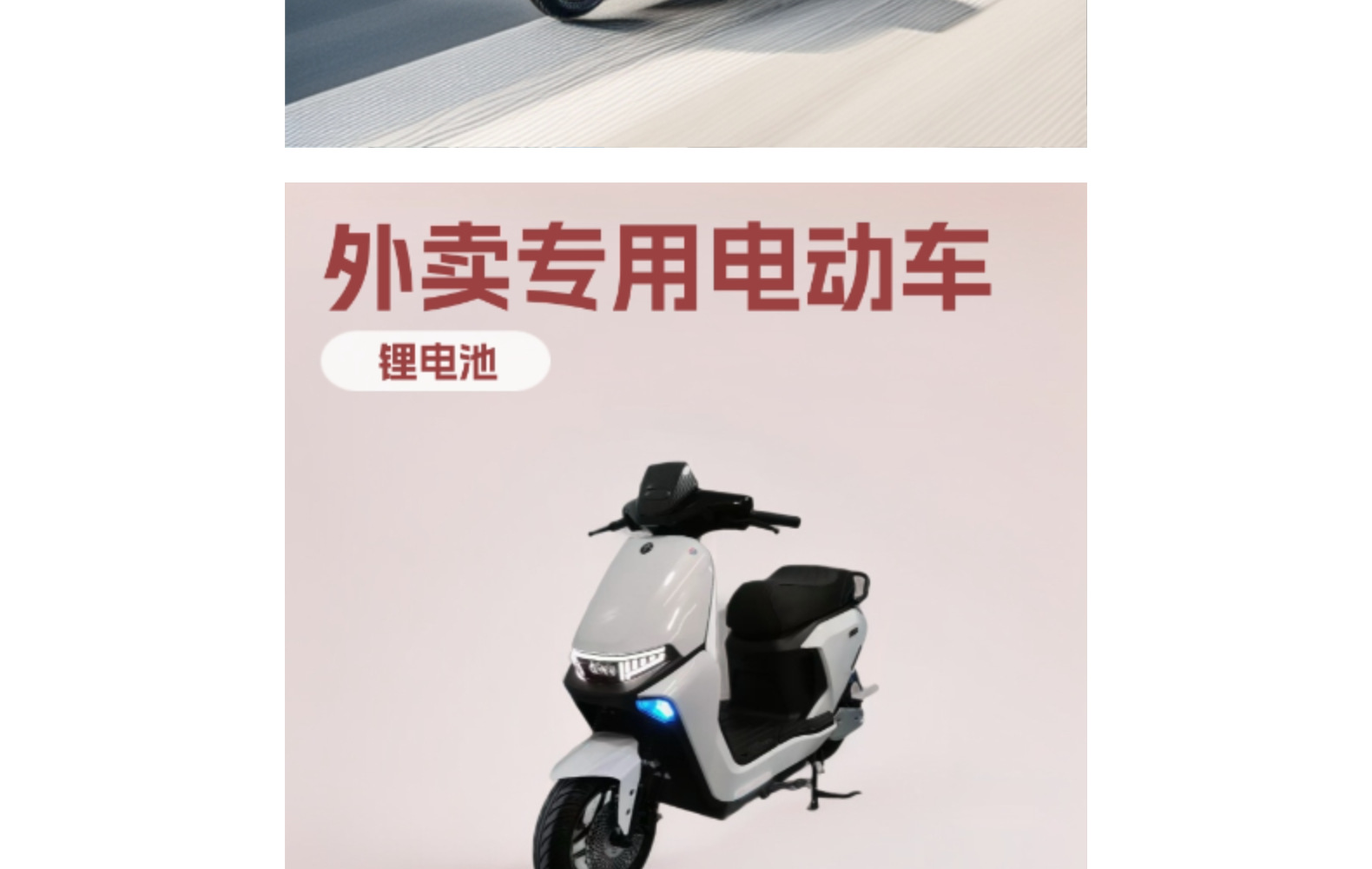 10-Inch 48V Lithium Battery Electric Bicycle with Long Battery Life and License Plateable Battery Car Electric Motorcycle Electric Bicycle