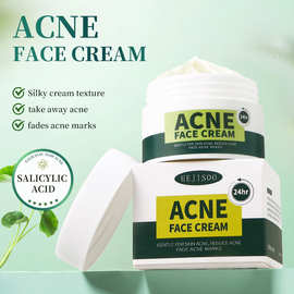 亚马逊跨境Anti-acne Facial Cream祛痘霜补水保湿面部护理批发