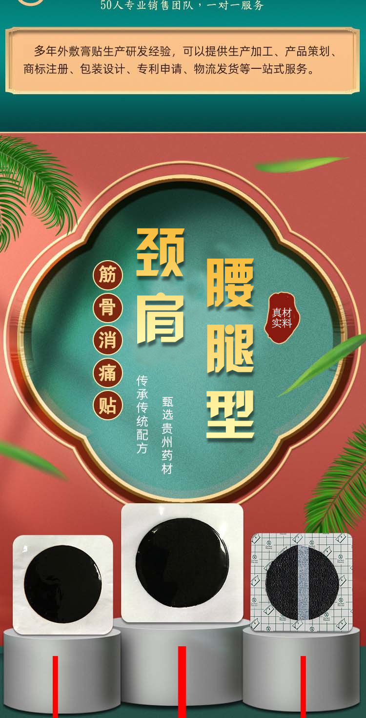 Handmade Herbal Pain Relief Patch for Neck Shoulder Knee Lumbar Joints External Use 10cm x 12cm quality and texture