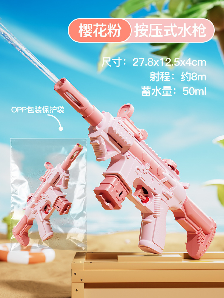 Pistola de agua de verano para niños transfronterizos juguetes de playa al aire libre dibujos animados cariñosos y divertidos prensando pistolas de agua
