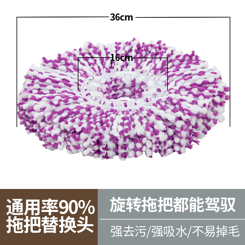 Cabezal de reemplazo del cabezal de fregona giratorio engrosado