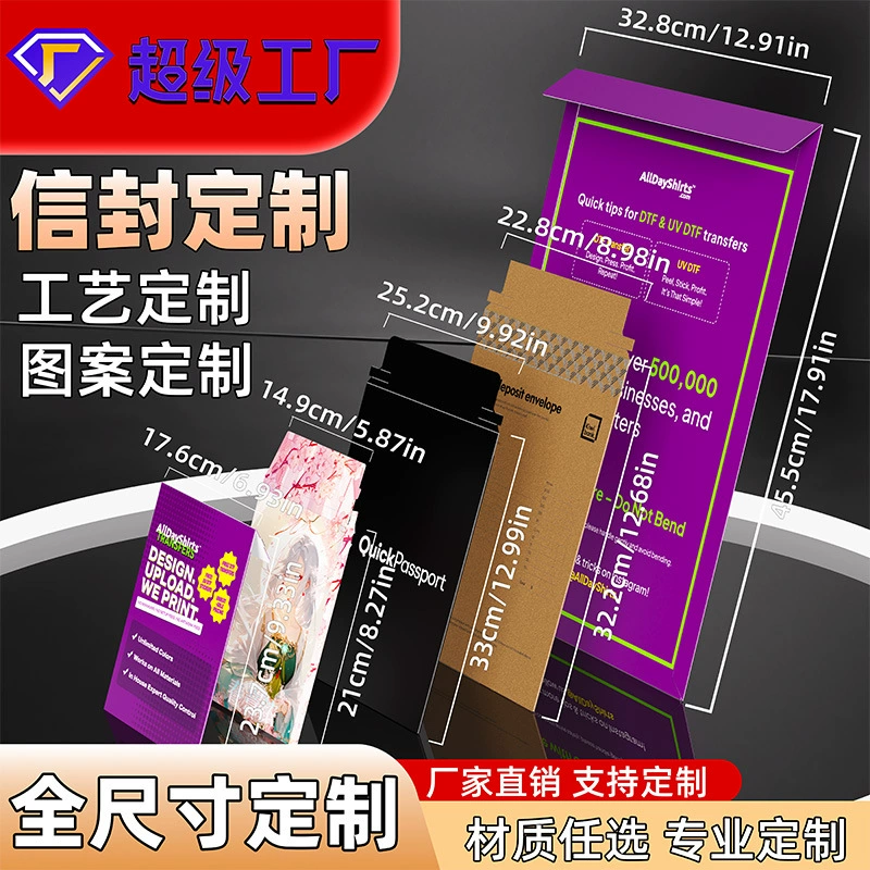 Обработка на заказ A3 курьерский конверт крафт-бумага упаковочная коробка печатная LOGO утолщенный и жесткий водонепроницаемый пустой пакет конверта