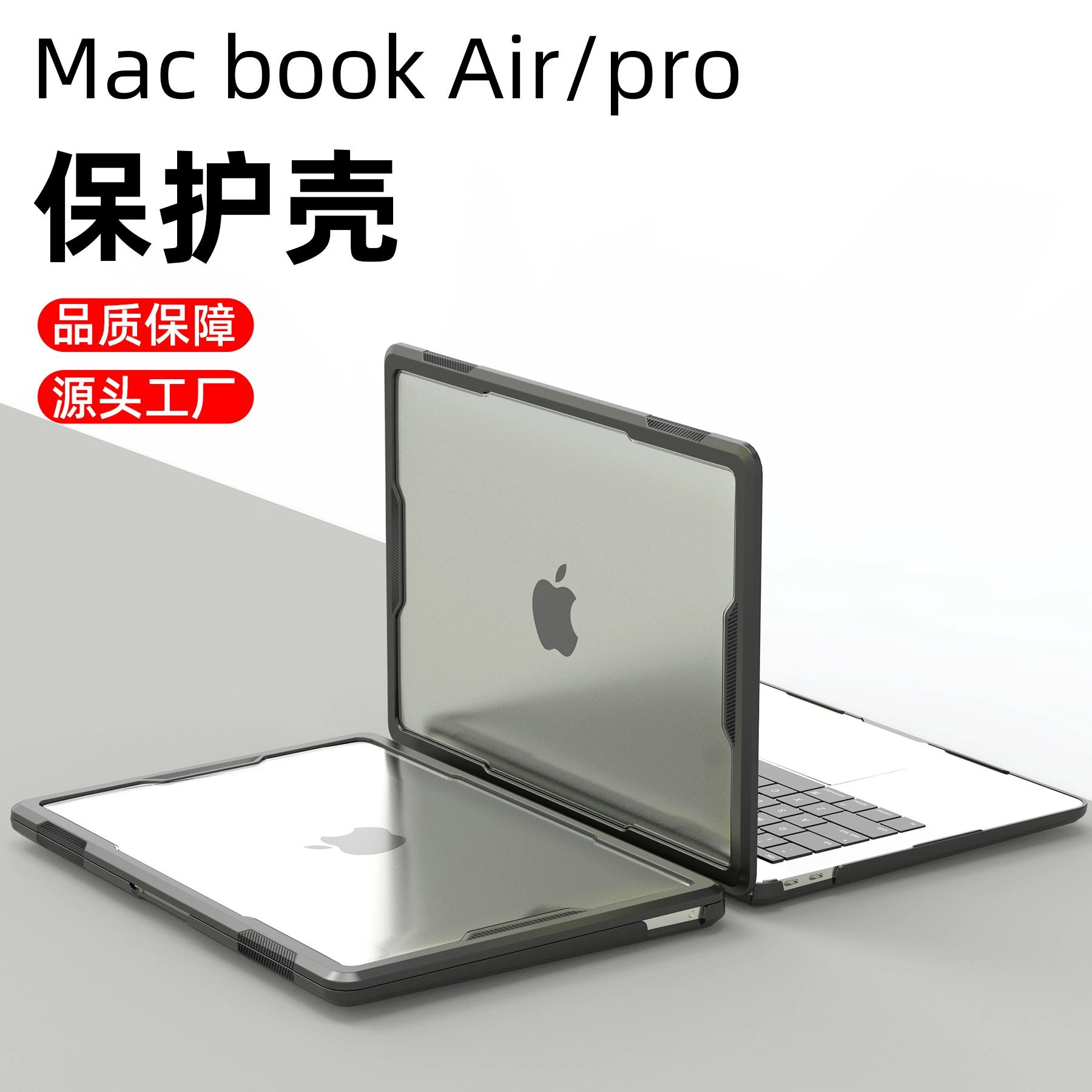 Mac, Apple, совместимый защитный чехол, ноутбук, 13 дюймов